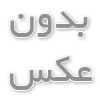 نوشابه گازدار